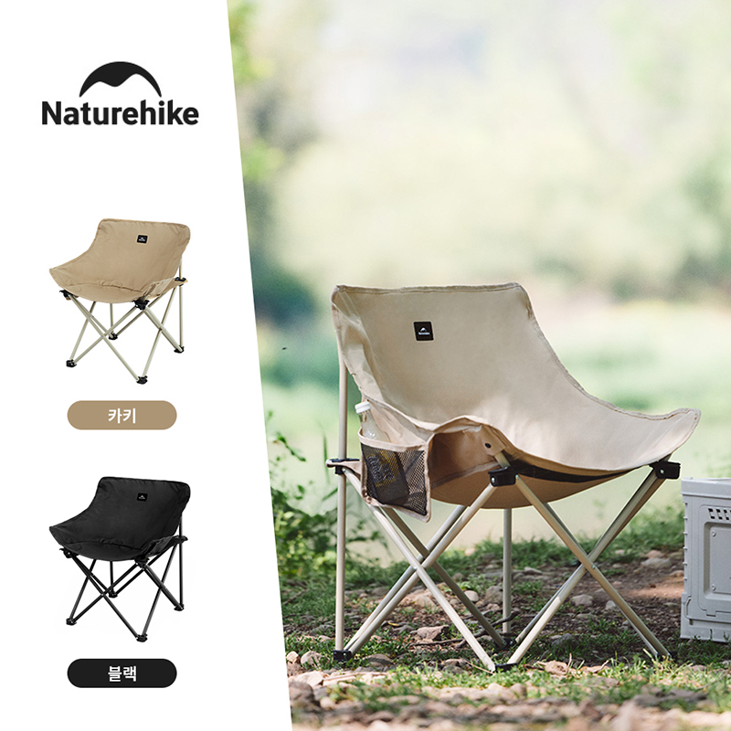 Outdoor Furniture Cheap - Naturehike 2024 kursi berkemah, Set cepat