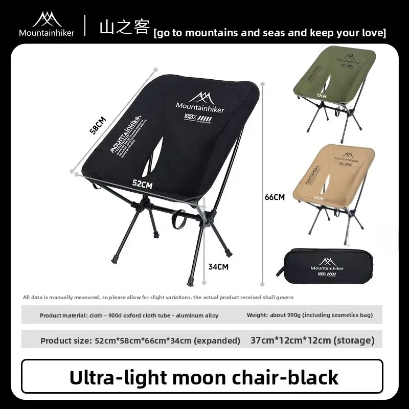 MOUNTAINHIKER Kursi Bulan Ultr - Outdoor Furniture Rocking Chair ulasan dan harga