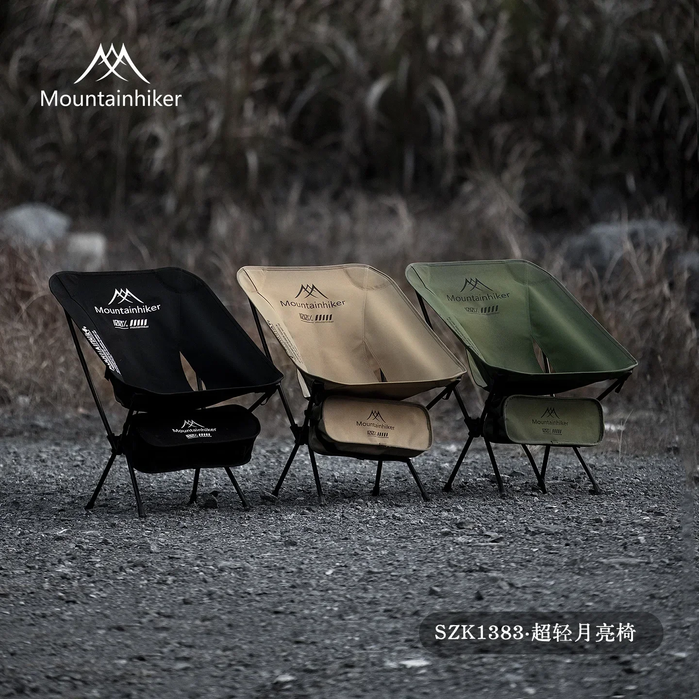 MOUNTAINHIKER Kursi Bulan Ultr - Outdoor Furniture Rocking Chair ulasan dan harga